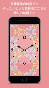 KaleidoscopeClock -Flower- poster