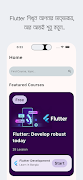 Flutter Bangla Learning Hub 포스터