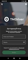 Такси_Дружба для водителей bài đăng