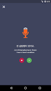 3 Schermata Learn Korean