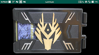 Ryuki Driver capture d'écran 3