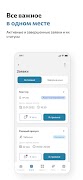 Simple Service screenshot 4