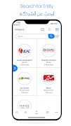 برنامه‌نما Smart Lino عکس از صفحه