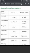 Belajar bahasa Arab screenshot 2