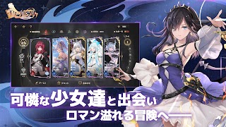 エターナルツリー اسکرین شاٹ 4