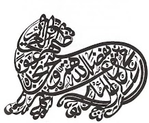 Calligraphy Design اسکرین شاٹ 2