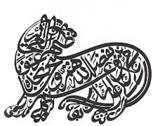 تصميم الخط تصوير الشاشة 2