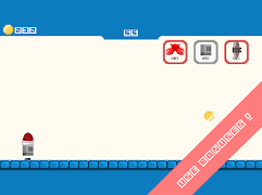 Red Run screenshot 5