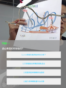 Techbob AR syot layar 4