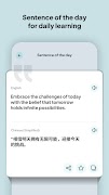 Chinese Translator & Learner ภาพหน้าจอ 5