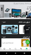 Ali Store 截图 5