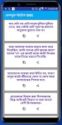 Bangla Love Sms~ভালোবাসা মেসেজ اسکرین شاٹ 6