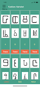 Somali Scripts captura de pantalla 3