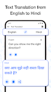 English to Hindi Translator ảnh chụp màn hình 1