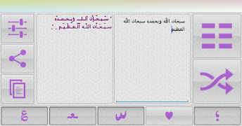 Garnish Pro स्क्रीनशॉट 7