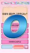 오마이걸 퀴즈 تصوير الشاشة 1