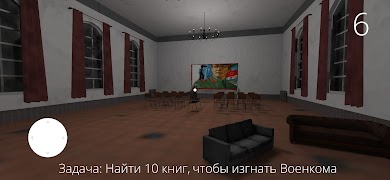 Корейка Даша 3 Screenshot 5