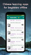Chinese Language Learning App 截图 1