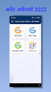پوستر Daily Current Affairs - 2022