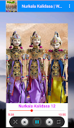 Nurkala Kalidasa Wayang Golek 截圖 3