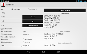 SCT Electro 截图 3