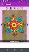 Rangoli Gallery ภาพหน้าจอ 2