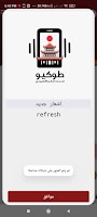 طوكيو plakat