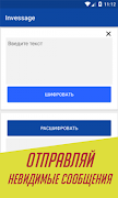 پوستر Invessage - Invisible text