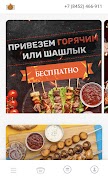 Meat Project скриншот 3