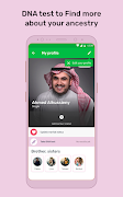 Famtree- العائلة أولاً تصوير الشاشة 5