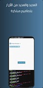 Mr HTML screenshot 1