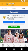 BabooBee親子團體服飾專門店 اسکرین شاٹ 3