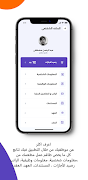 برنامه‌نما Dgtera Admin عکس از صفحه