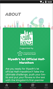 Riyadh Marathon screenshot 1