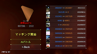 DanceRail3 screenshot 5