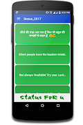 Status App স্ক্রিনশট 3