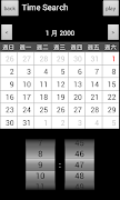 SoCatch screenshot 1
