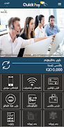 برنامه‌نما QuickPay Voucher عکس از صفحه