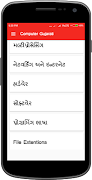 Computer Gujarati 截图 6