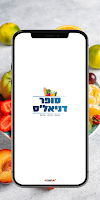 סופר דניאל'ס โปสเตอร์