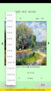 ttpuzzle19a اسکرین شاٹ 2