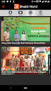 Bhakti World screenshot 4