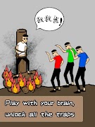 Rustic Boy syot layar 6