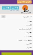BanhaCity.com (Viewer) Screenshot 7