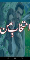 Intekhab E Maan Romantic Novel gönderen