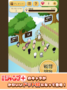 ゆるっとジャンプ+オールスターズ screenshot 7