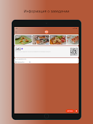 Добрые Суши स्क्रीनशॉट 4