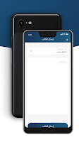 Dawrly screenshot 4