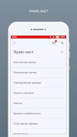 БытДом captura de pantalla 1