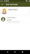 Damini Pathak screenshot 2